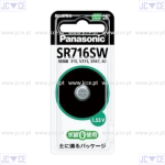 SR716SW